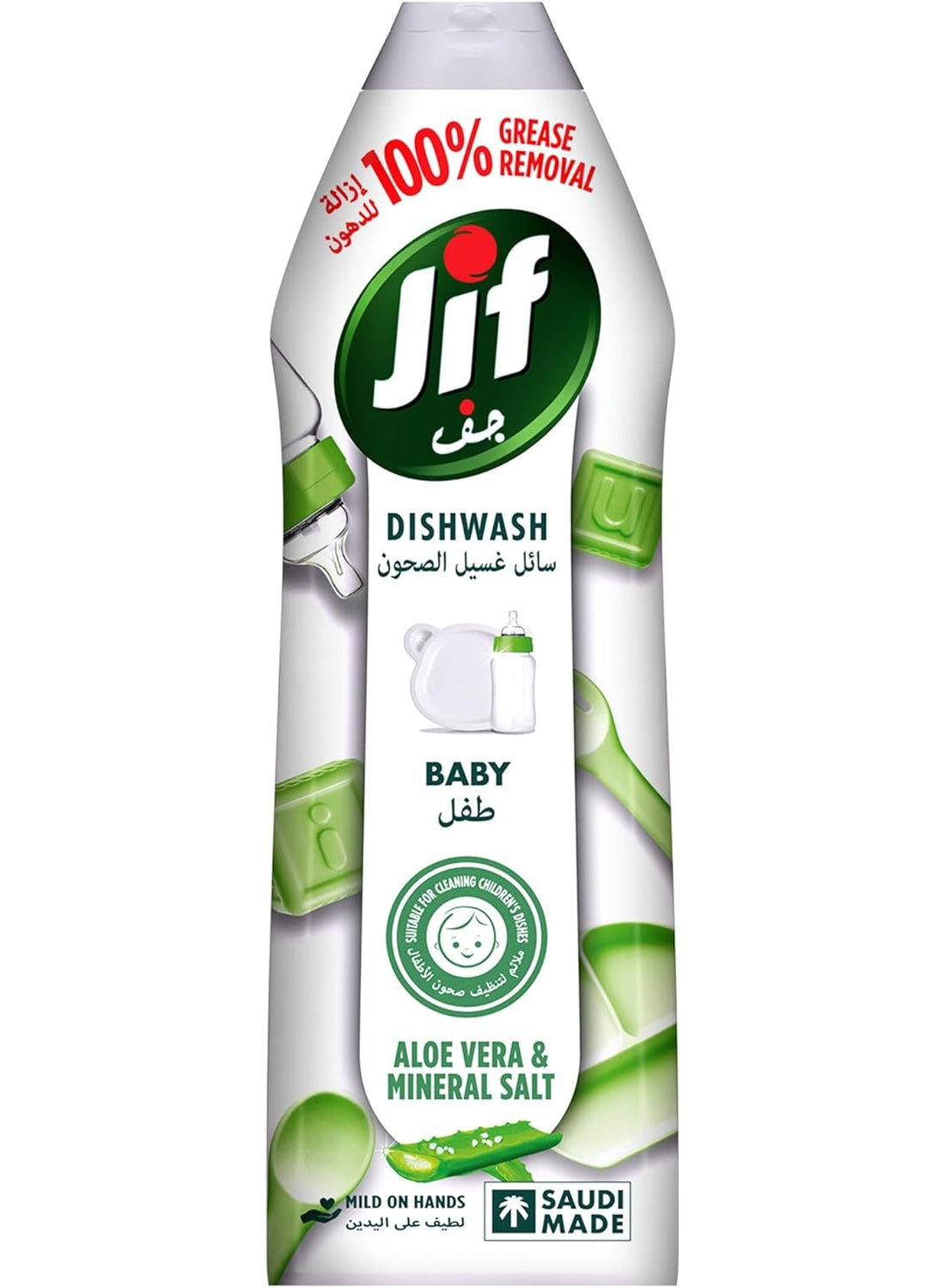 aloe vera, aloe vera mineral, baby dishwashing, baby dishwashing liquid, dishwashing liquid, dishwashing liquid aloe, grease removal, jif, jif baby, liquid aloe, liquid aloe vera, mild yet, mineral salt, vera mineral, vera mineral salt