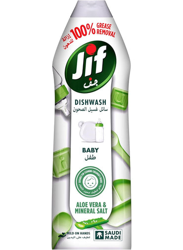 Jif Baby Dishwashing Liquid Aloe Vera & Mineral Salt 100% Grease Removal 750 ML
