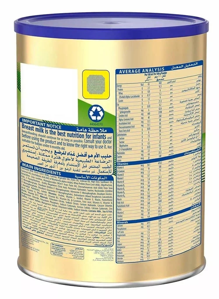 S26 Gold Stage 2 Powder Milk 400G
