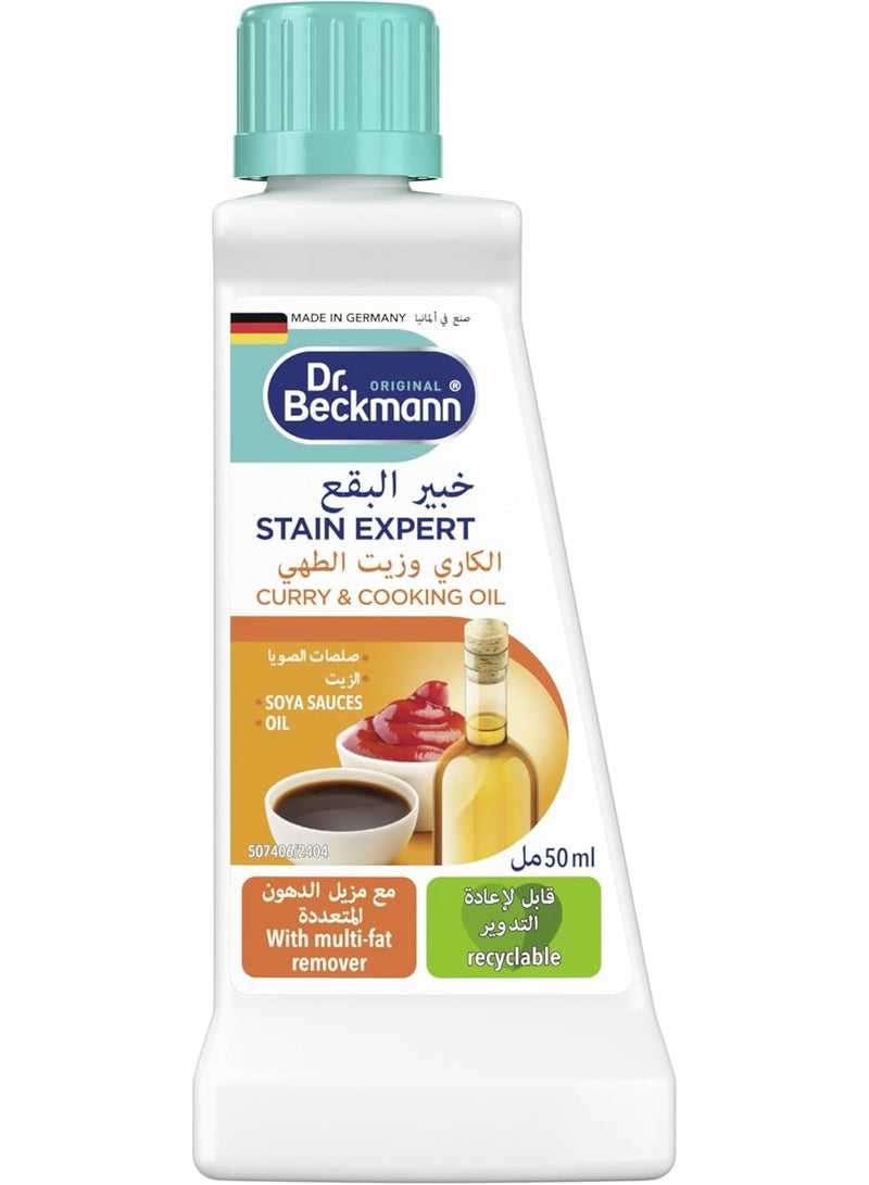 Dr. Beckmann Stain Expert Curry & Cooking Oil 50 ML