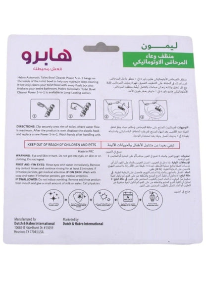 Toilet Bowl Cleaner Lemon - Dutch & Habro