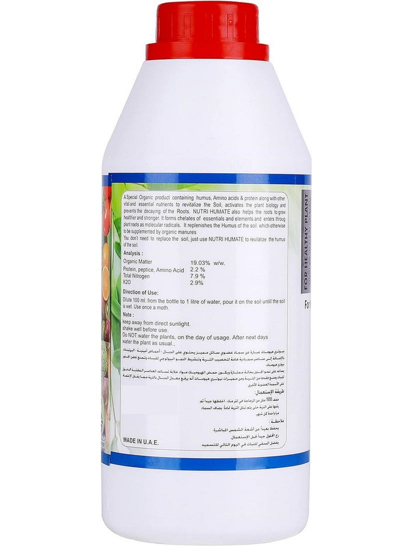 EMIRATES BIOFERT Nutri Humate Organic Fertilizer 1L