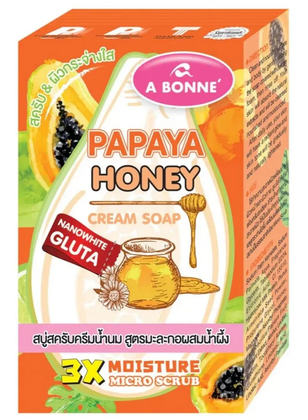 90g give, 90g key, a bonne, body care, cool dry, cream soap, cream soap 90g, dead skin, honey cream, honey cream soap, papaya honey, papaya honey cream, sensitive skin, skincare, soap 90g
