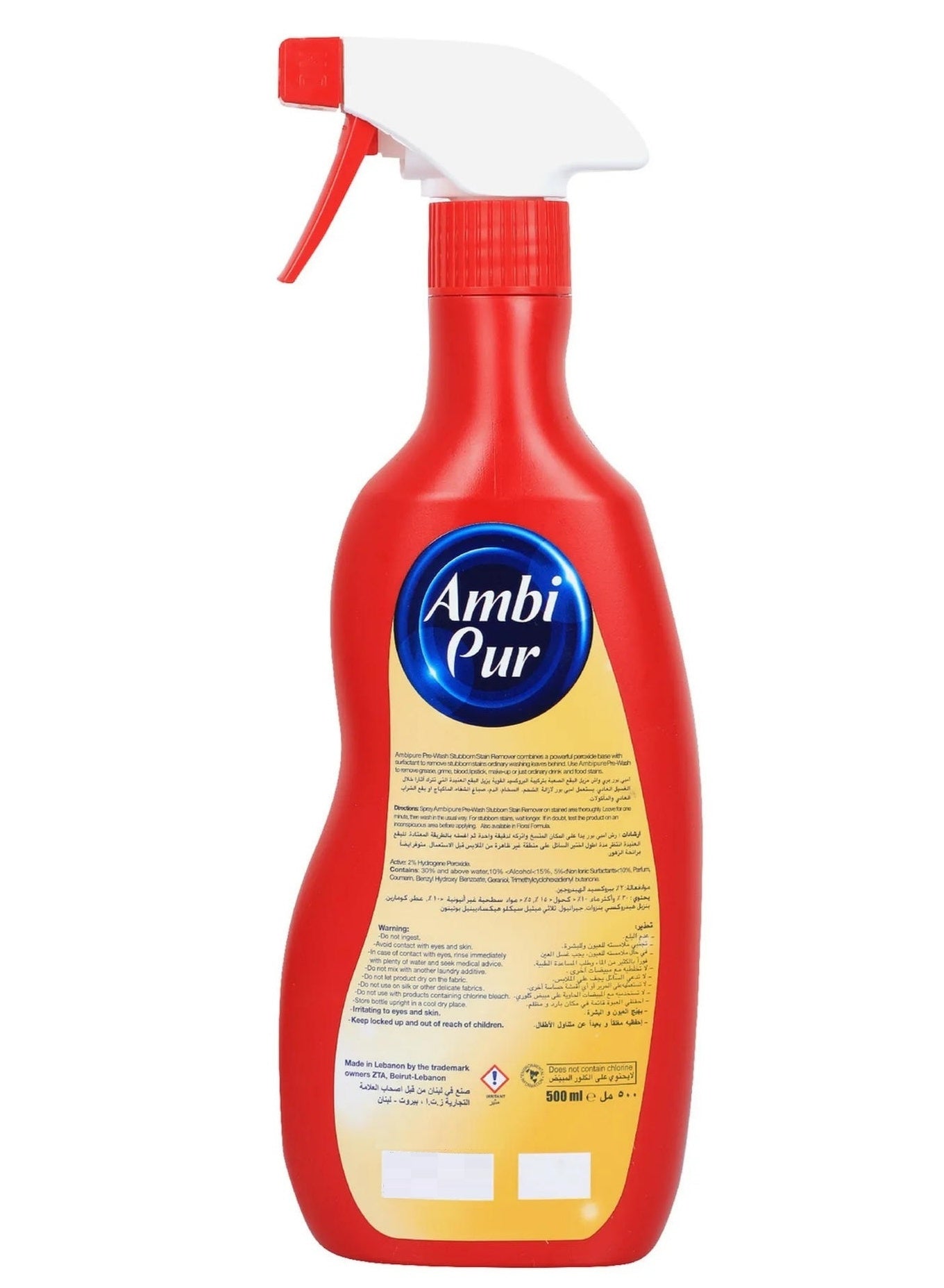 ambi pur, brand ambi, citrus stain, citrus stain remover, fabric care, fabric key, grease oil, note keep, one cycle, pur citrus, remover spray, spray onto, stain removal, stain remover, stain remover spray