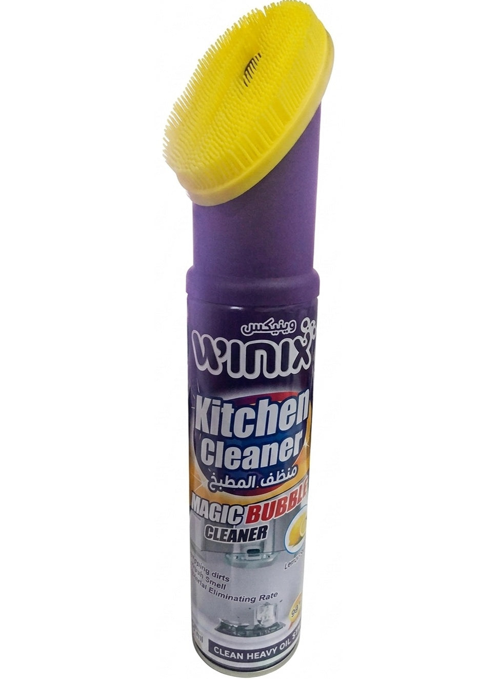 bubble cleaner, cleaner magic, cleaner magic bubble, cool dry, deep cleaning, heavy oil, kitchen cleaner, kitchen cleaner magic, magic bubble, magic bubble cleaner, note keep, oil burnt, stain removal, tough oil, winix