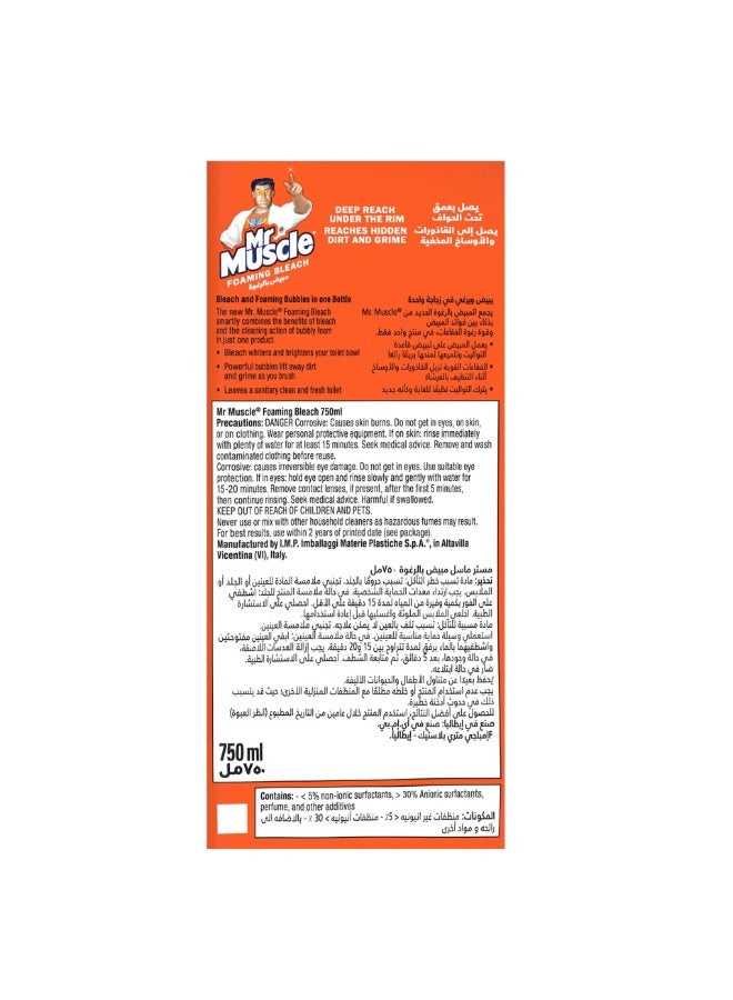 Mr Muscle Extra Power Bleach Gel Toilet Cleaner