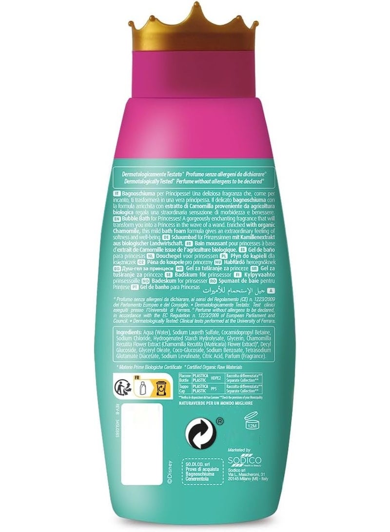 Cinderella Shower Gel 300 ML - Disney Princess