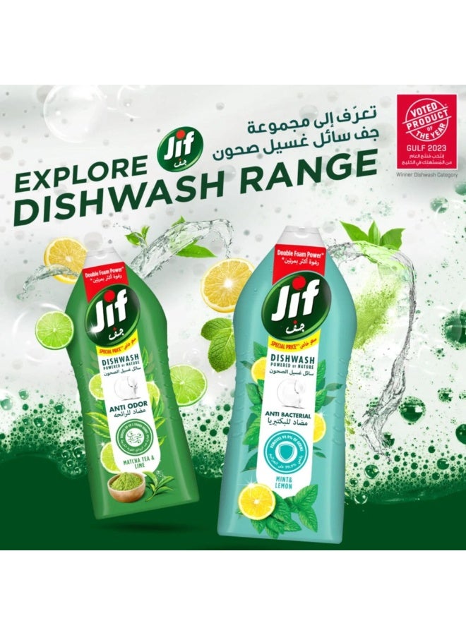 Jif Anti Odor Dishwashing Liquid Matcha Tea & Lime