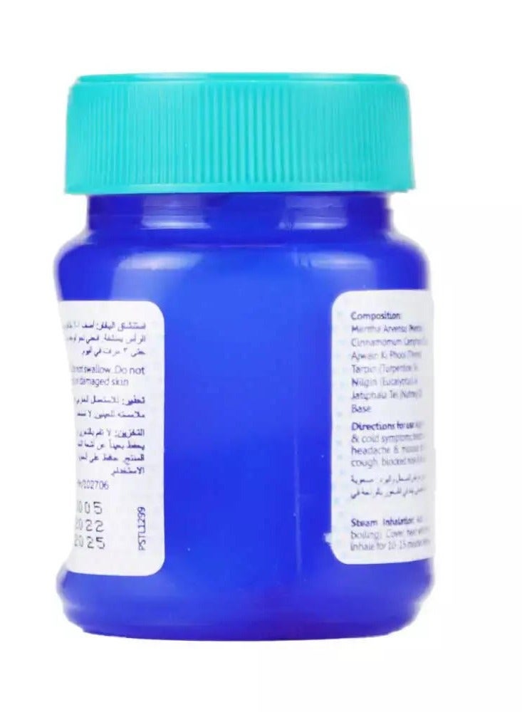 Speedex Chest Rub 25 ML - Speedex