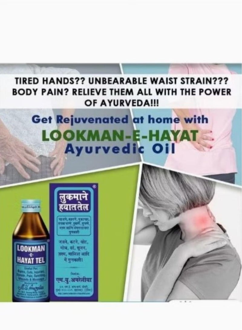 Ayurvedic Burn & Wound Oil 100 ML LOOKMAN-E-HAYAT TEL