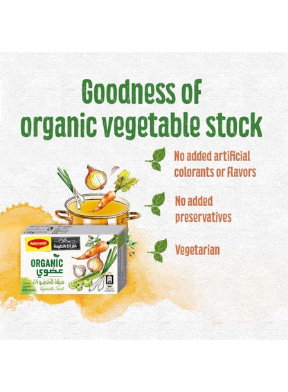 Maggi Organic Vegetable Stock Cubes 80Gm