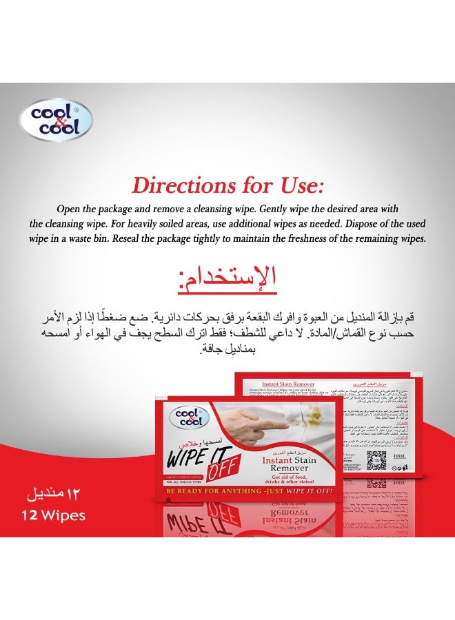 cool & cool, cool dry, cotton, get home, home car, ink dirt, instant stain, instant stain remover, multi-purpose, remover wipes, stain removal, stain remover, stain remover wipes, wet wipes
