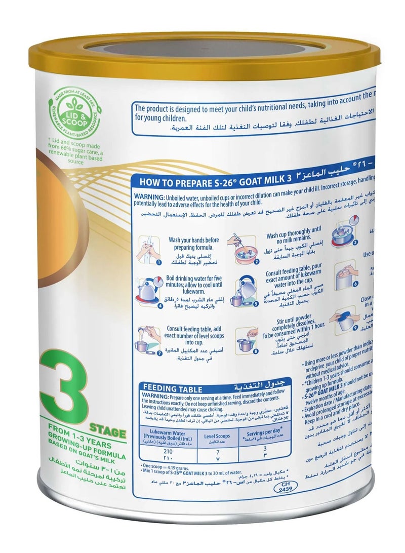Wyeth S26 Goat Milk Stage 3 Baby Formula - 380g