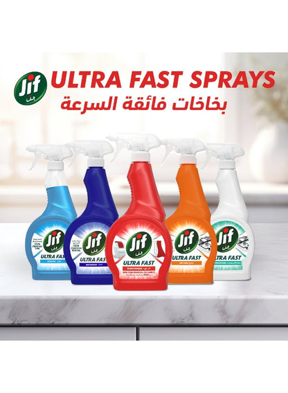 Ultra Fast Cleaner Spray 500ml - Premium Cleaning Solution
