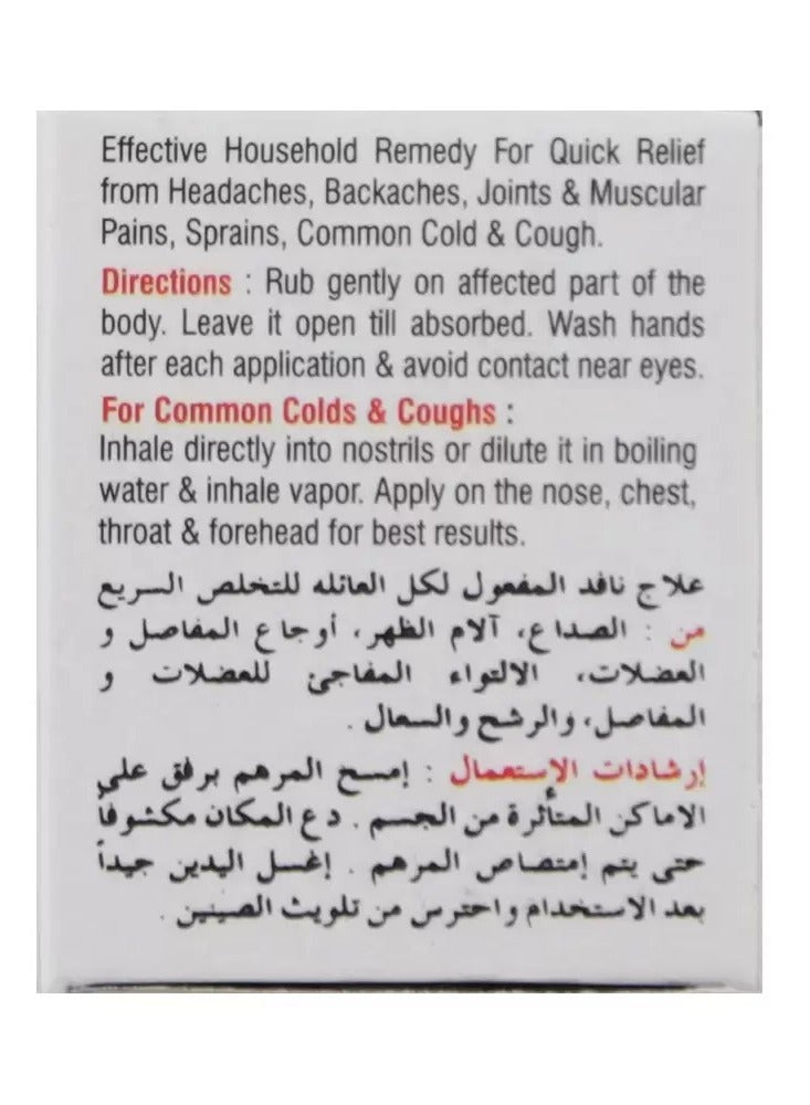 Relax Mentho Balm for Quick Relief - Relax