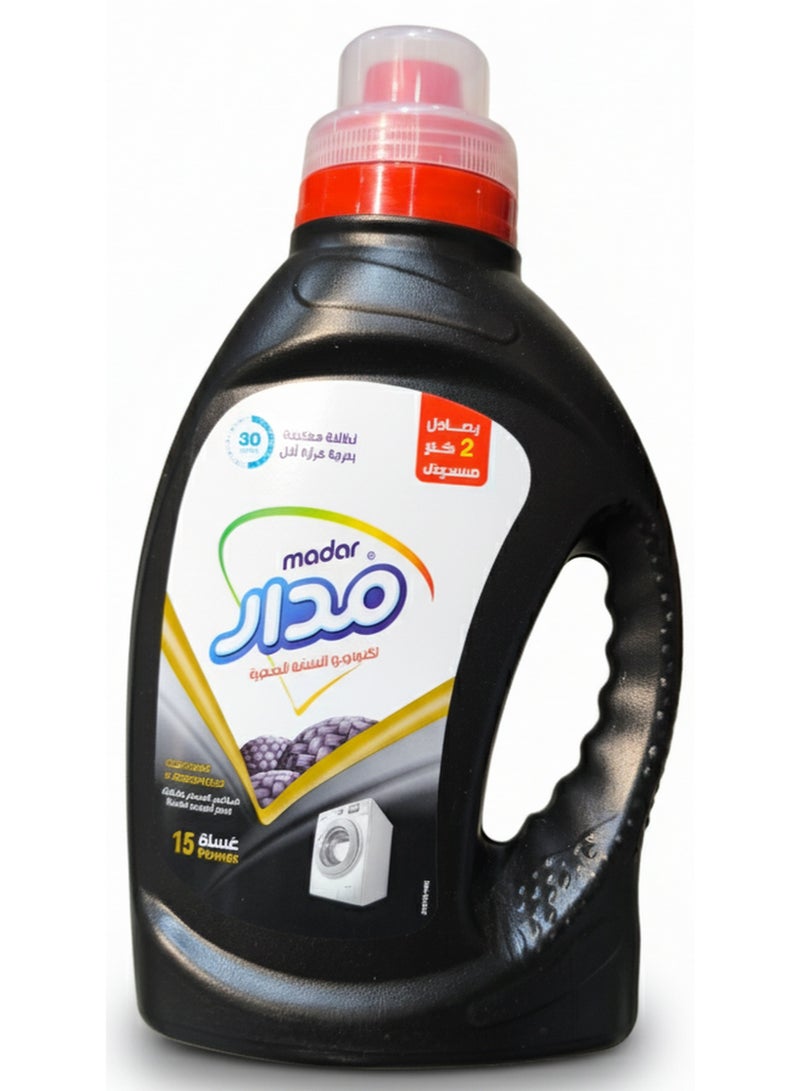 Madar Dark & Black Clothes Laundry Gel 900 ML