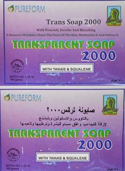 PUREFORM Transparent Soap 2000 For Body 135 Gm