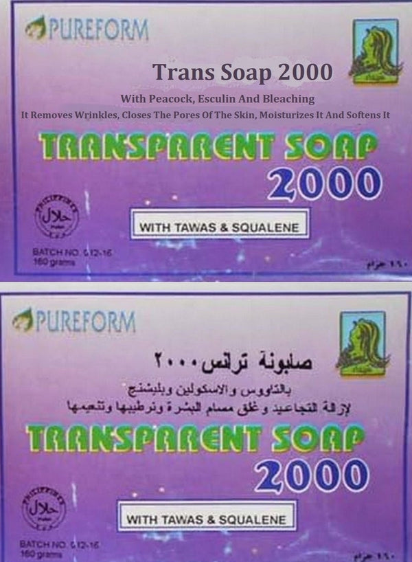 PUREFORM Transparent Soap 2000 For Body 135 Gm