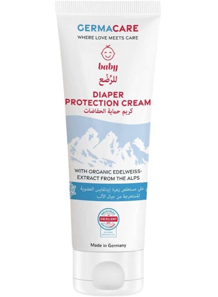 Germacare Baby Diaper Protection Cream 75 ML