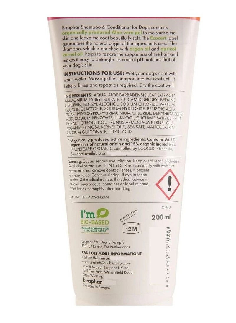 Beaphar Bio Cosmetic 2-in-1 Dog Shampoo & Conditioner