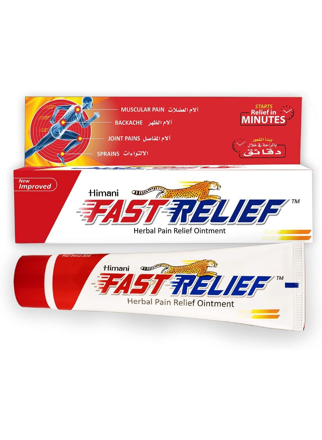 aches key, cool dry, dry place, fast relief, fast relief herbal, herbal pain, herbal pain relief, himani, joint pain, natural ingredients, pain relief, pain relief ointment, relief herbal, relief herbal pain, relief ointment