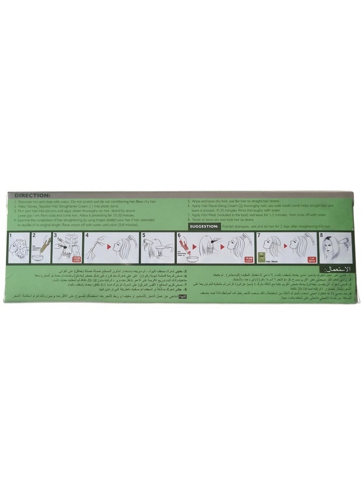 extracts strong, extracts strong formula, frizzy hair, hair care, hair straightener, keratin rosemary, keratin rosemary oil, leaf oil, oil extracts, oil extracts strong, professional home, quantum colors, rosemary oil, rosemary oil extracts, strong formul