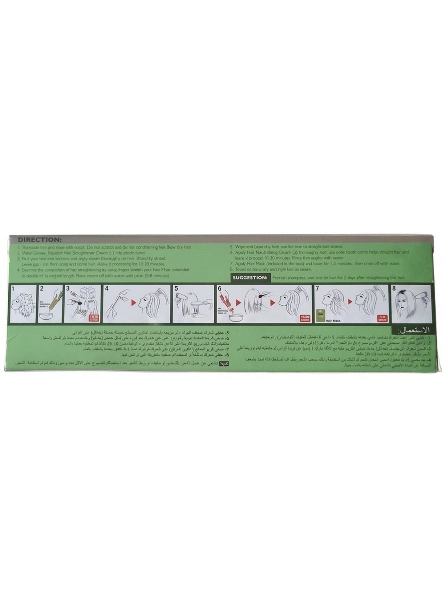 extracts strong, extracts strong formula, frizzy hair, hair care, hair straightener, keratin rosemary, keratin rosemary oil, leaf oil, oil extracts, oil extracts strong, professional home, quantum colors, rosemary oil, rosemary oil extracts, strong formul
