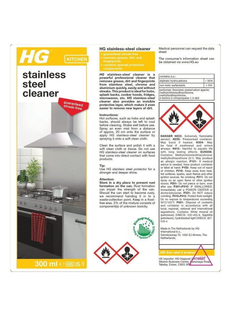 HG Stainless Steel Cleaner 300 ML