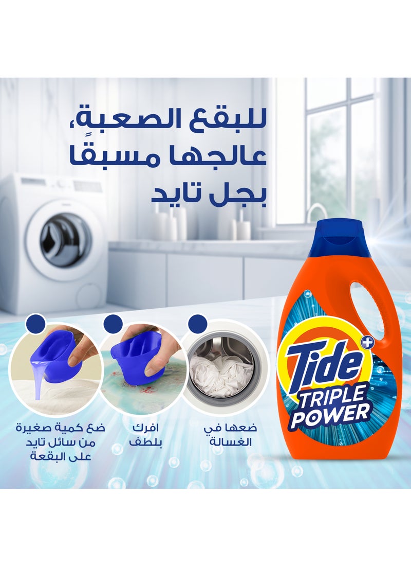Tide Triple Power Original Liquid Detergent 1.8L
