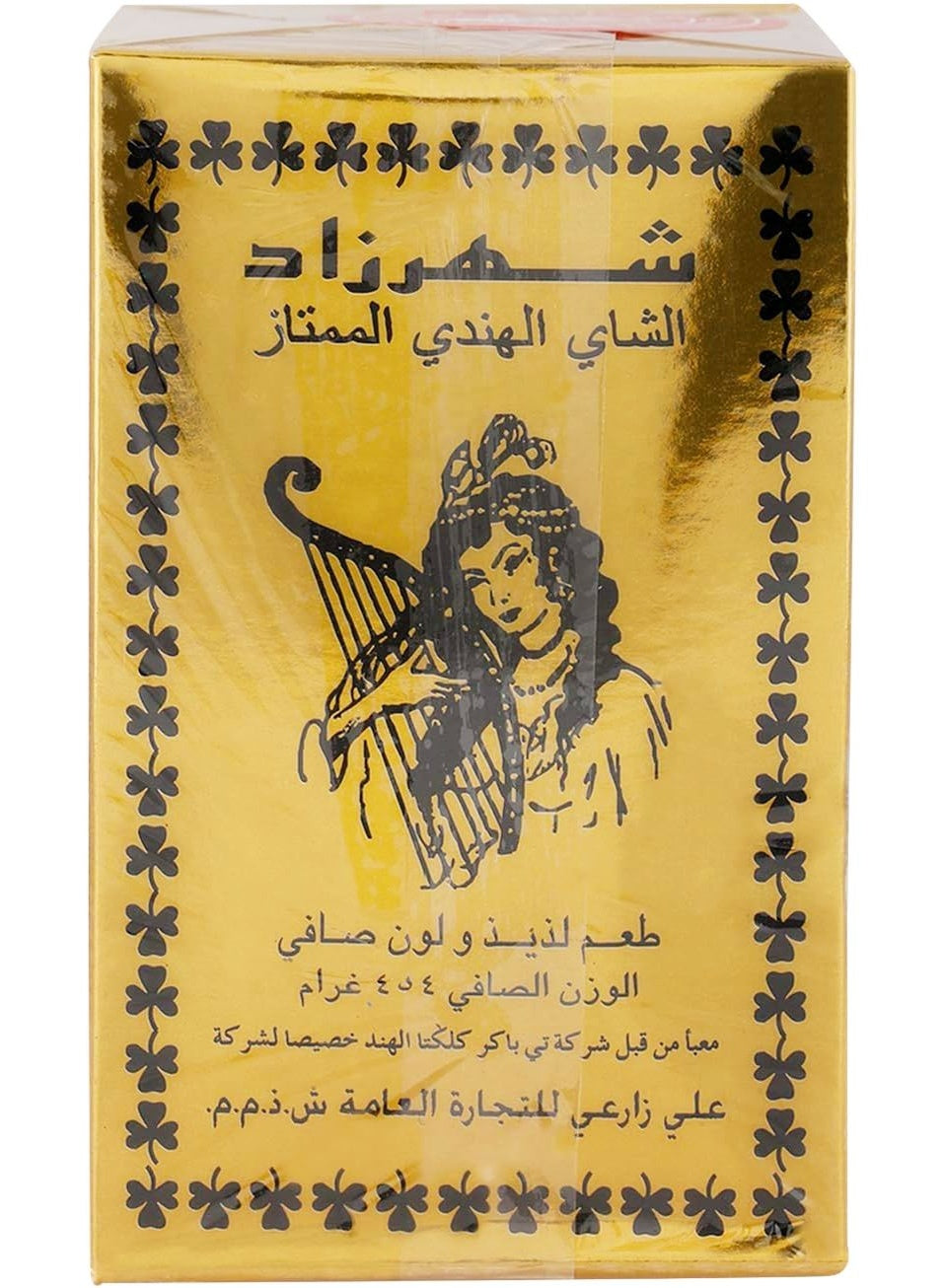 add milk, add one, black tea, cool dry, cup plus, earl grey, every cup, kalami tea, name gold, natural ingredients, plus one, shahrzad, tea blend, tea net, tea type