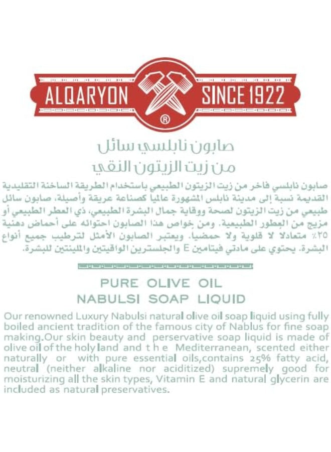 alqaryon, eucalyptus pure, hand wash, hand wash moisturize, nabulsi soap, nabulsi soap hand, oil nabulsi, oil nabulsi soap, olive oil, olive oil nabulsi, pure olive, pure olive oil, soap hand, soap hand wash, wash moisturize