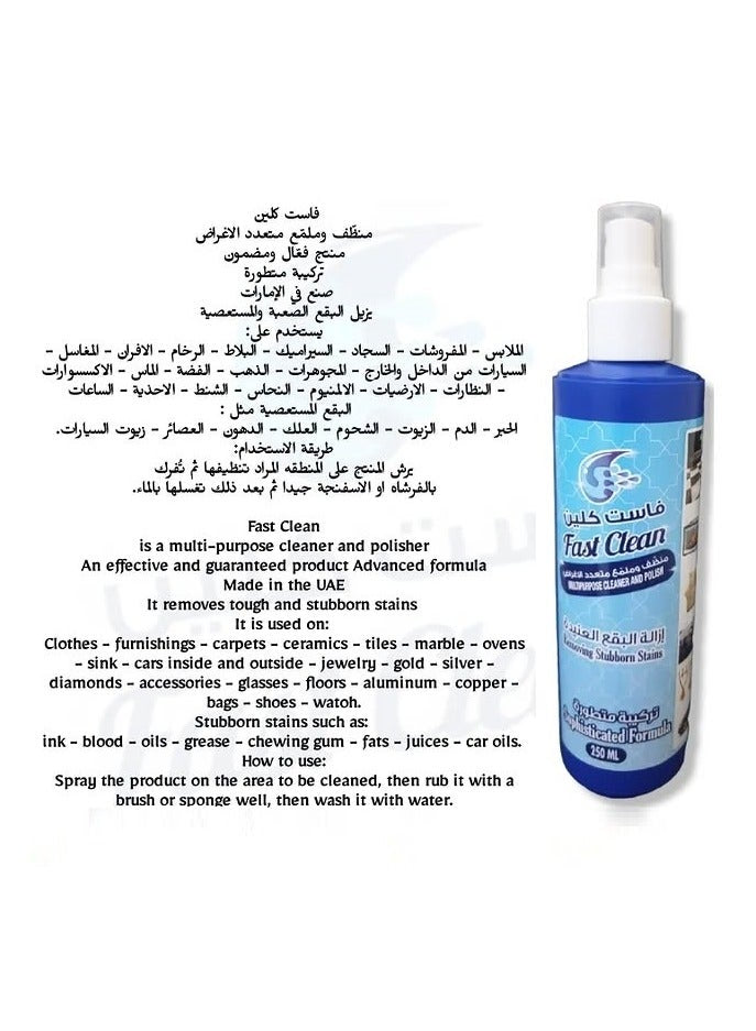 Fast Clean Stain Remover 250 ML - Tough on Stains