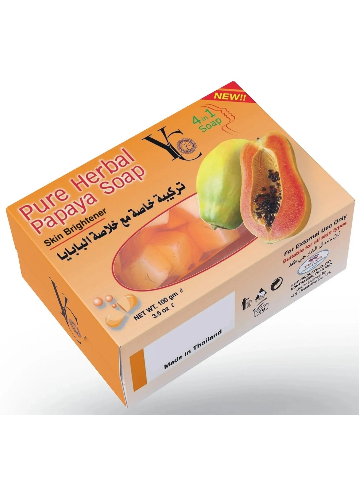 dry oily, herbal papaya, herbal papaya soap, hypoallergenic, one care, one soap, papaya soap, plant based, pure herbal, pure herbal papaya, sensitive skin, skin sun, skincare, soap net, yc