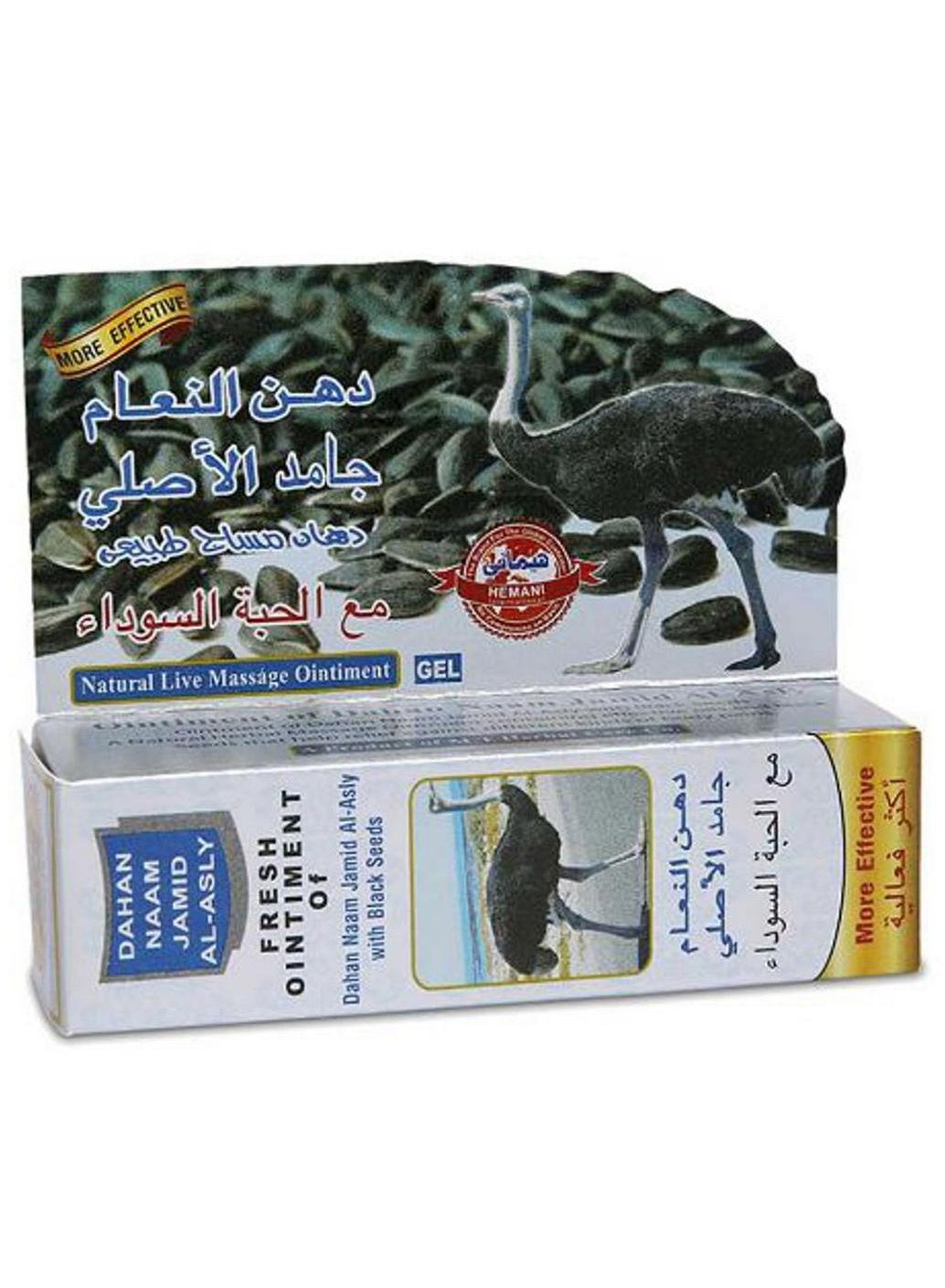 blackseed pain, blackseed pain relief, cream natural, cream natural herbal, dahan naam, fresh ointment, hemani, herbal fresh, massage cream, natural herbal, natural herbal fresh, pain relief, pain relief massage, relief massage, relief massage cream