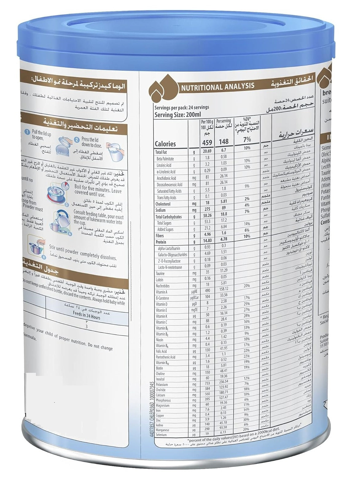 800g illuma, baby formula, baby milk, baby milk powder, brest milk, hard stool, hmos illuma, illuma, illuma kids, illuma stage, milk powder, milk powder stage, milk support, powder stage, years 800g