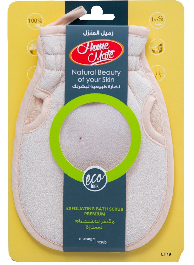 Home Mate Exfoliating Bath Scrub Premium