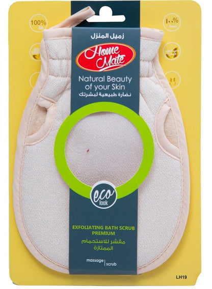 Home Mate Exfoliating Bath Scrub Premium