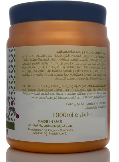 Pretty Be Hot Oil Hair Cream with Keratin Extracts