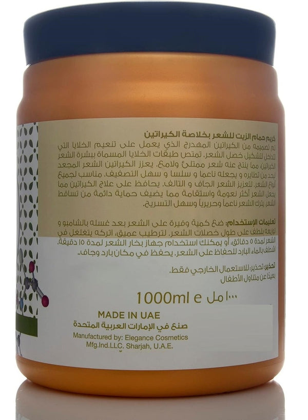 Pretty Be Hot Oil Hair Cream with Keratin Extracts