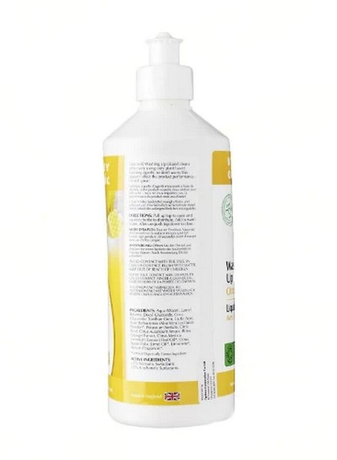 Bentley Organic Mild Washing Up Liquid 500ml