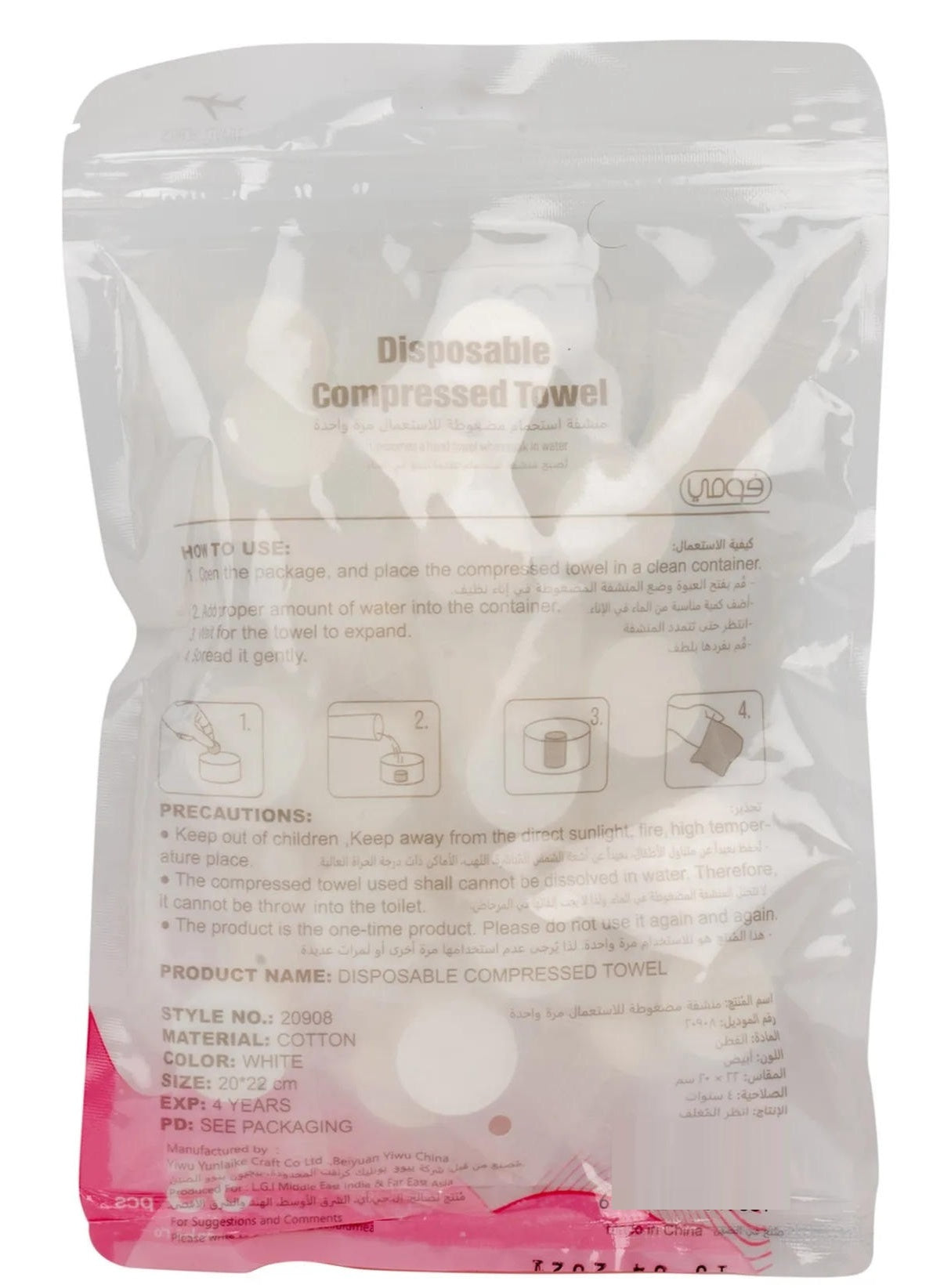 care travel, compressed towel, disposable compressed, disposable compressed towel, drying soft, fomme, hand towel, hand towels, hands face, home travel, kits fomme, rapid water, soft gentle, travel kits, water rapid