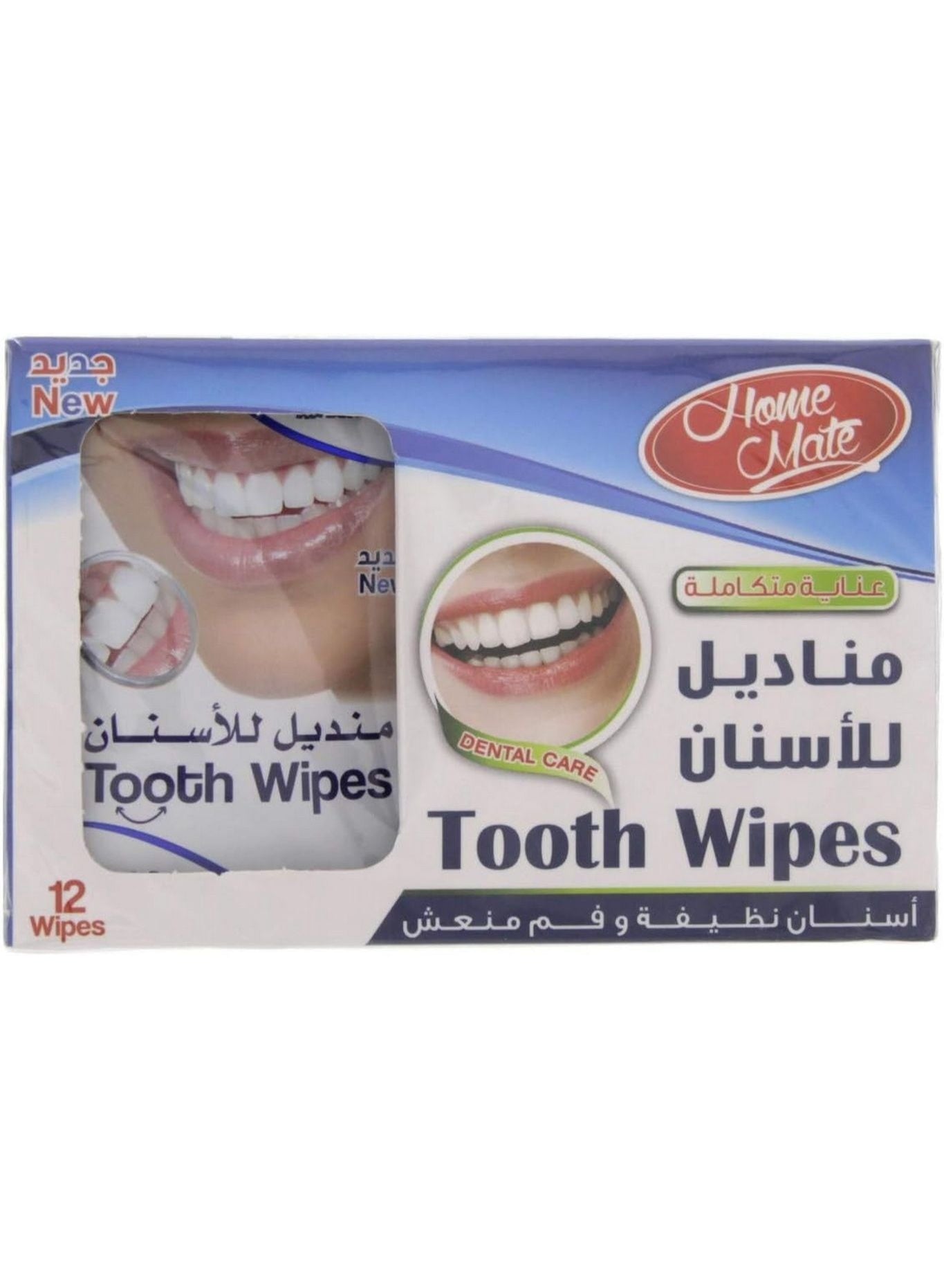brand home, cool dry, dry place, few simple, home mate, kit travel, life takes, mate tooth, one tooth, oral care, quick oral, road trips, tooth wipes, travel kit, wipe wrap
