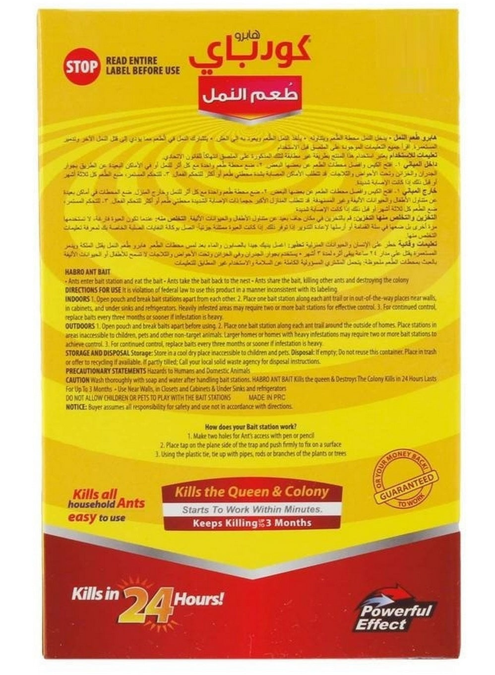 ant bait, ant queen, ants carry, bait back, bait stations, bait stations kills, cool dry, dry place, found key, habro goodbye, household ants, near ant, stations kills, type ant, works ants