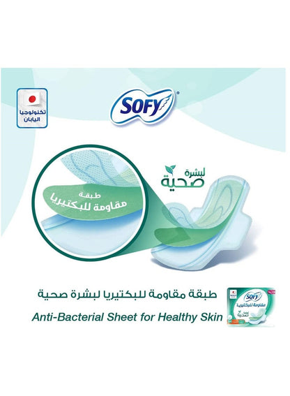 Sofy Antibacteria Musk Sanitary Pads Large Thin