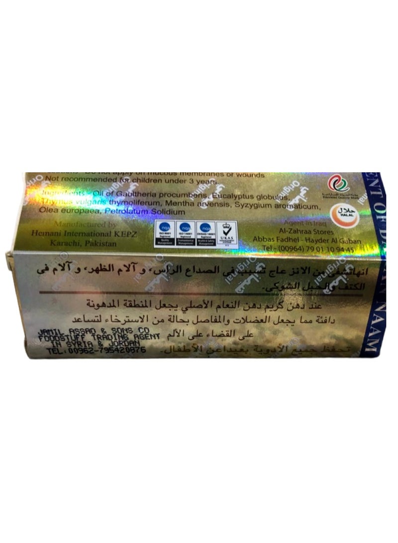 HEMANI Natural Live Ostrich Massage Gel 40 ML