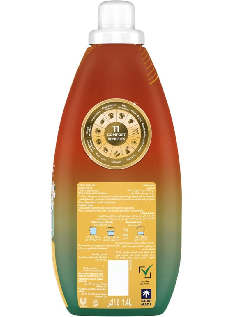 Comfort Concentrate Fabric Softener Lily Musk & Caramel
