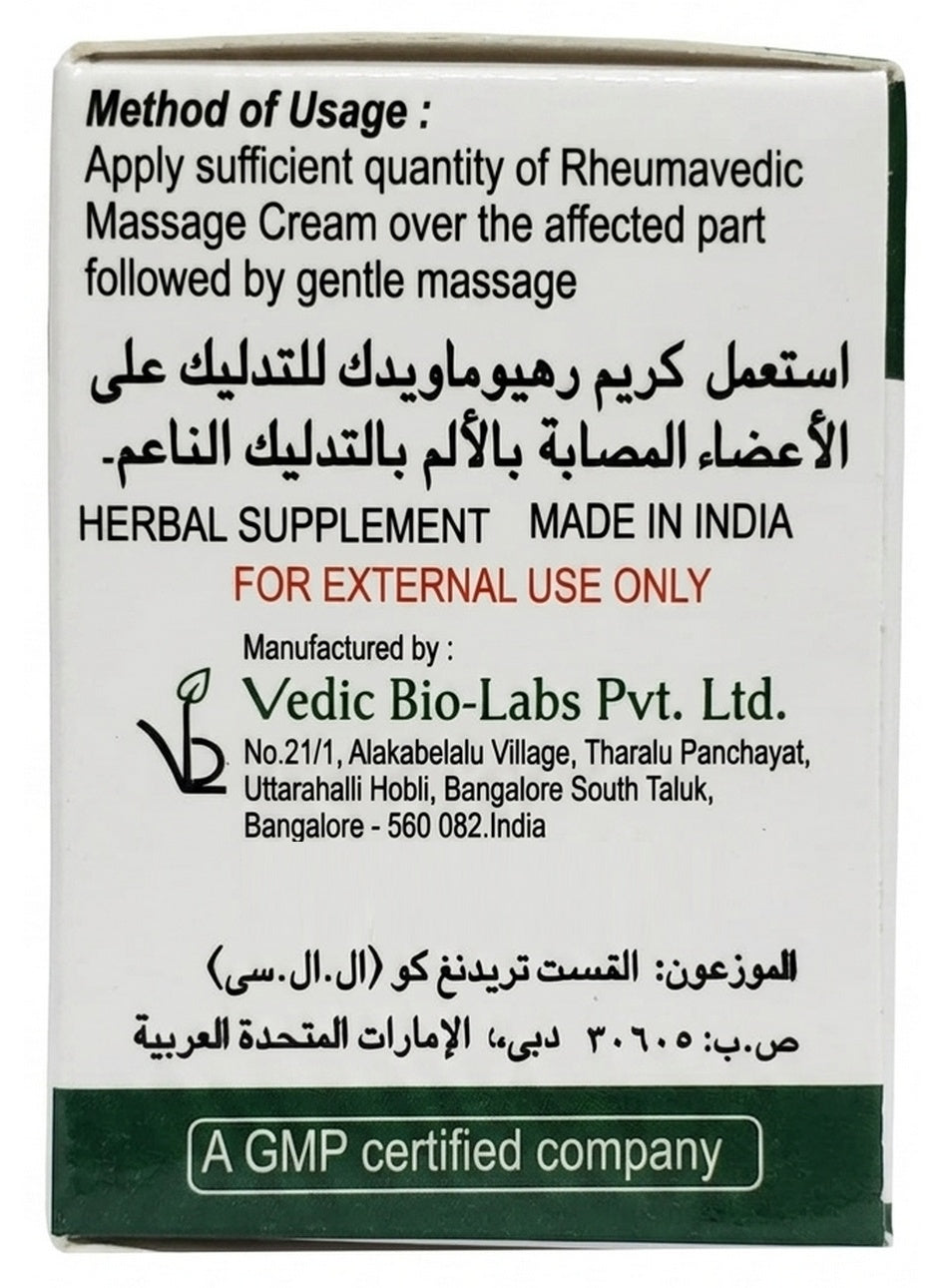 20g sore, cream 20g, massage cream, massage cream 20g, musculo skeletal, musculo skeletal pain, natural ingredients, pain reliever, pain reliever massage, reliever massage, reliever massage cream, rheumavedic, skeletal pain, skeletal pain reliever, skin n