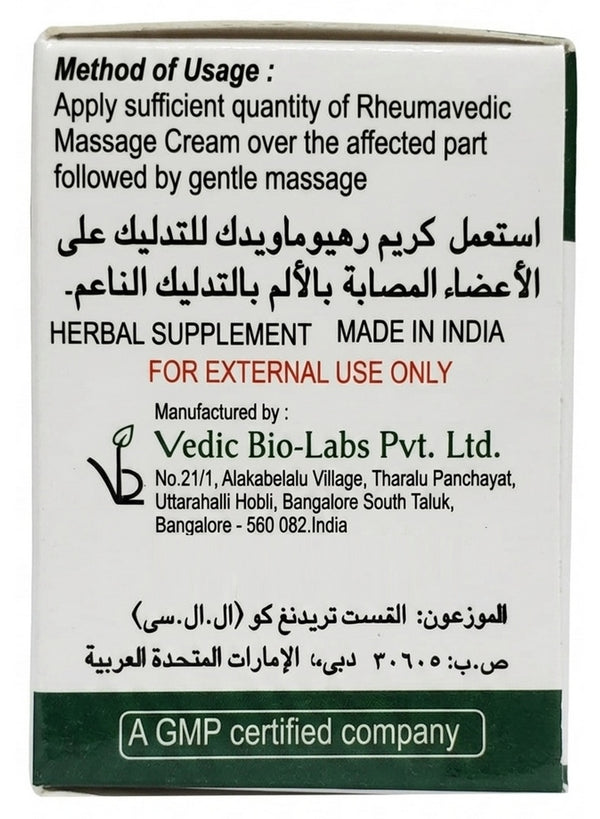 20g sore, cream 20g, massage cream, massage cream 20g, musculo skeletal, musculo skeletal pain, natural ingredients, pain reliever, pain reliever massage, reliever massage, reliever massage cream, rheumavedic, skeletal pain, skeletal pain reliever, skin n