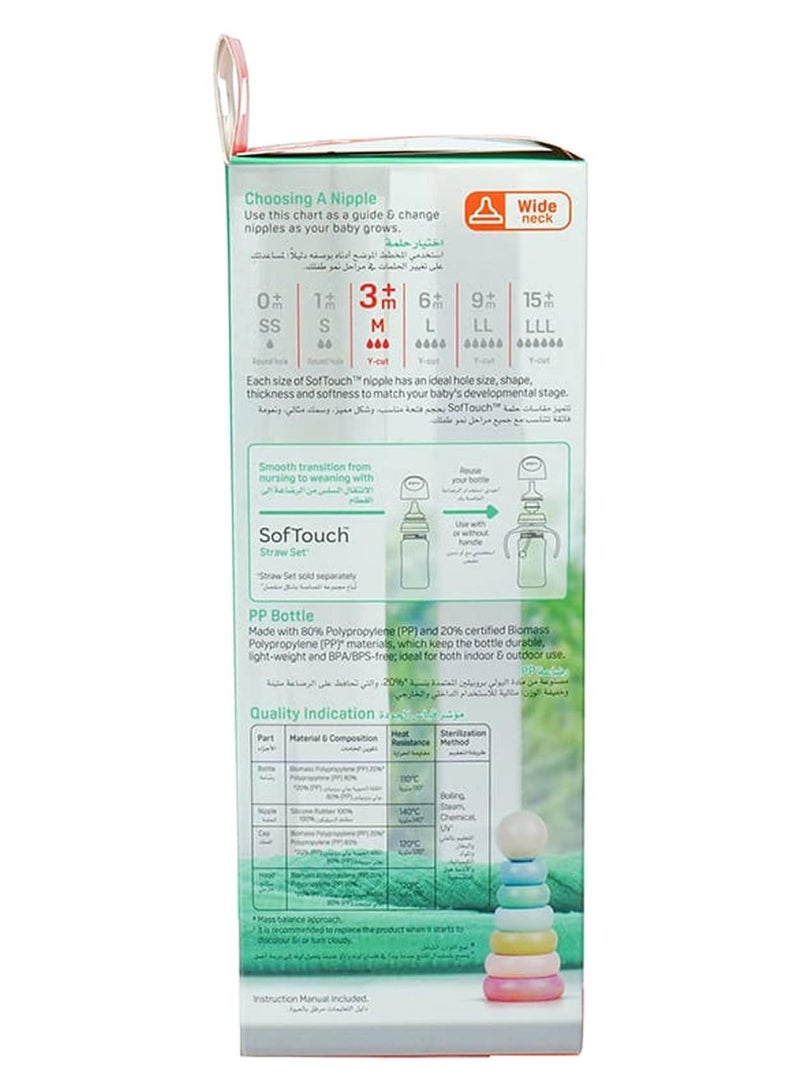 Pigeon Softouch Nursing Bottle 240ML Blue