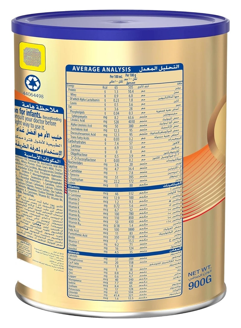 S26 Gold Stage 1 Milk 900g - Premium Infant Formula
